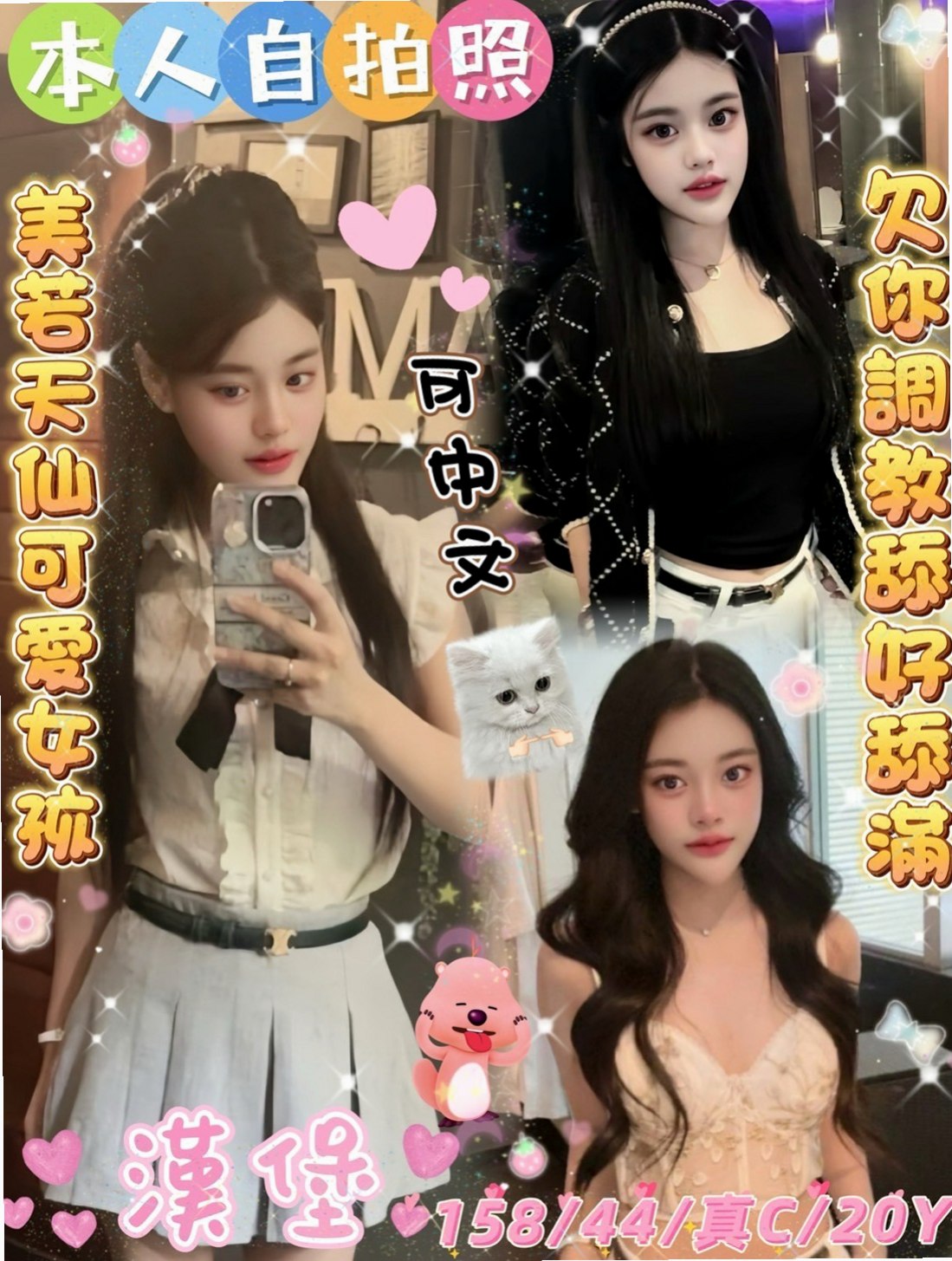 🔮 有美背，有她那引以為傲的電動馬達翹臀  超級敢玩 很會挑逗妳 可配合角色扮演｜Lucy 命盤解讀｜氣質主播｜中正按摩全套｜胸圍E罩杯｜年齡21歲｜身高168cm｜體重52kg
